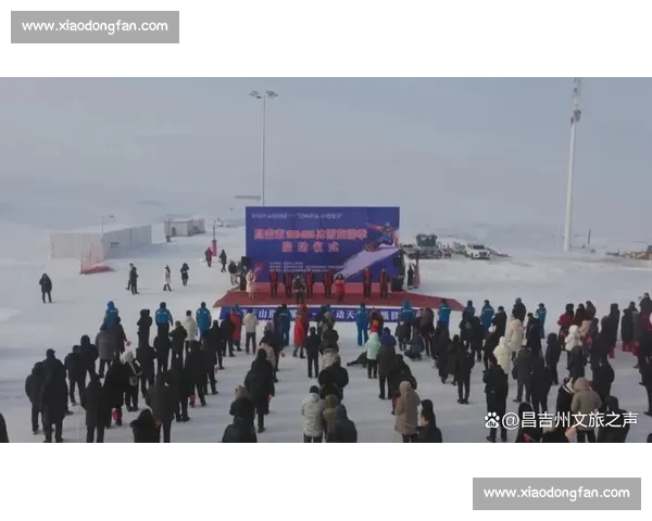 激情冰雪盛会点燃冬日活力城市全民欢乐嘉年华盛典暨多彩文旅体验季 - 副本