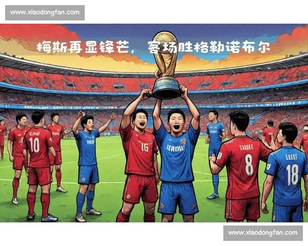 球迷热议赛季焦点话题球队表现争议球员未来走向全解析深度观察 - 副本