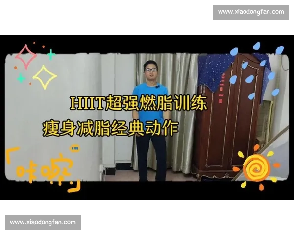 科学掌握燃脂心率计算方法提升高效减脂效果与个性化运动训练策略解析 - 副本 (2)