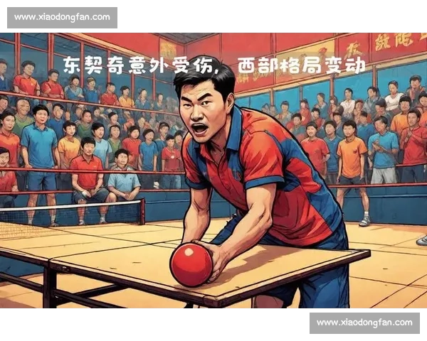 聚焦乒乓球国内赛场风云变幻与新生力量全面崛起之路探索时代篇章 - 副本